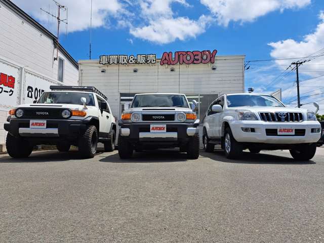 オートボーイ北見店
